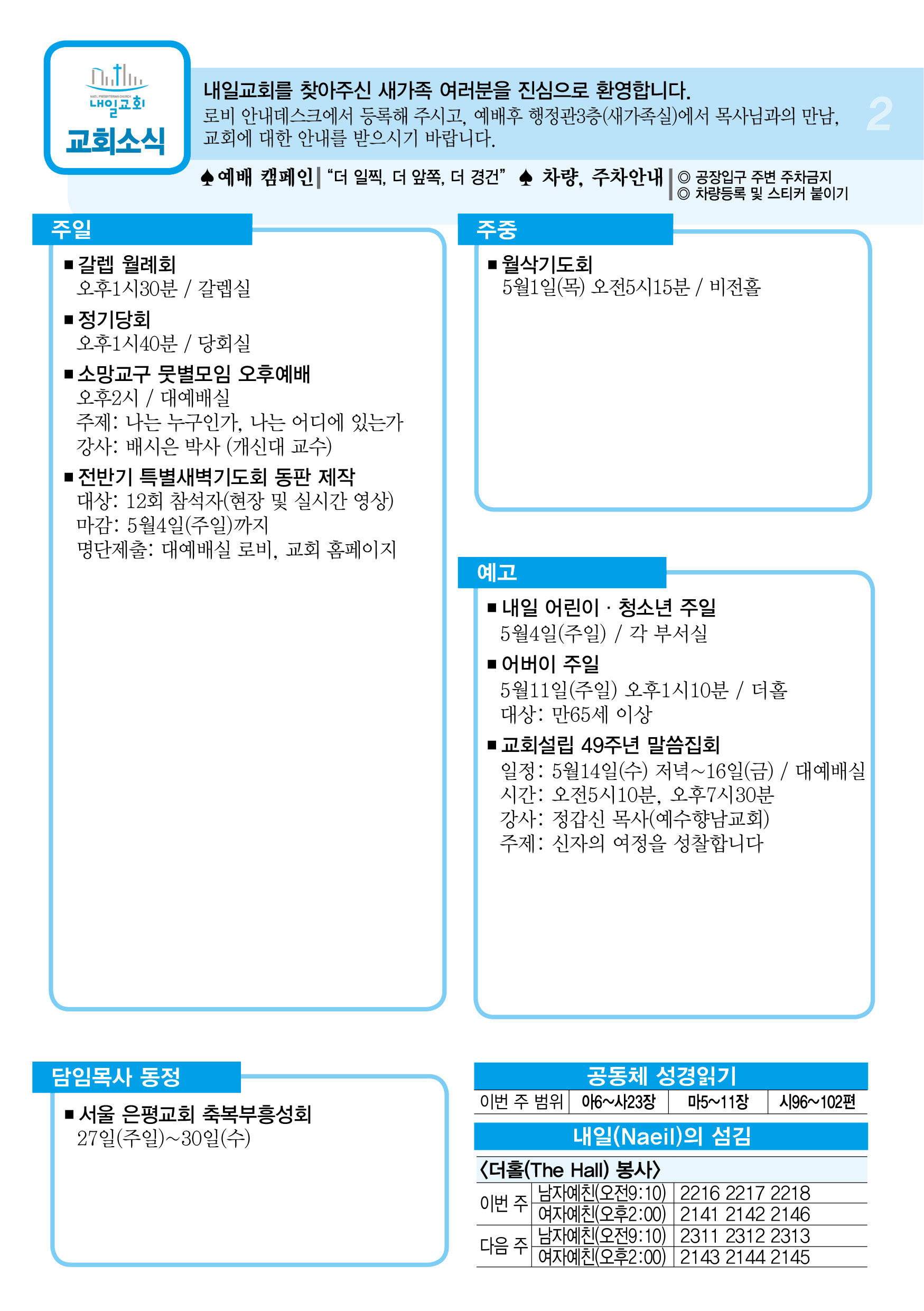 주보2.jpg
